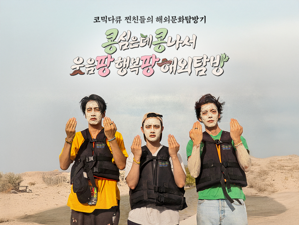 오늘의 인사이트 썸네일